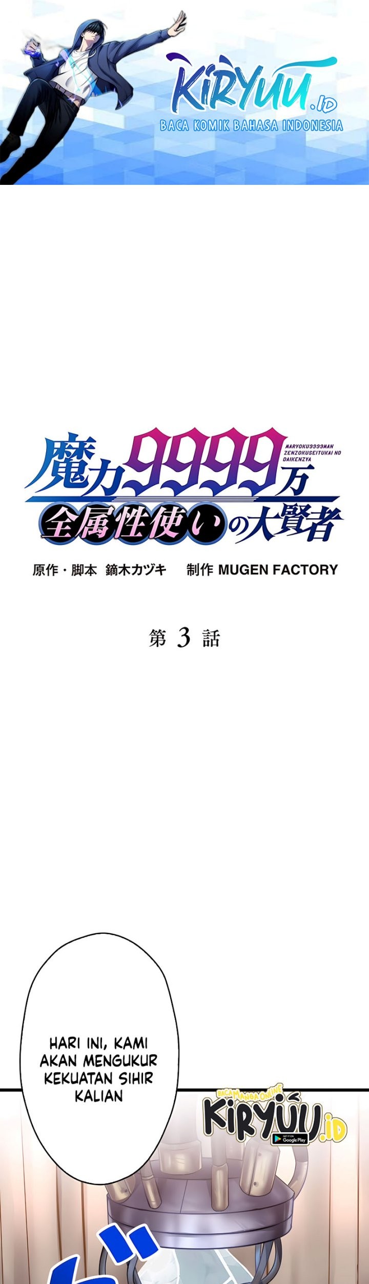 Manga Magic Level 99990000 All-Attribute Great Sage Chapter 03 gambar nomor 2