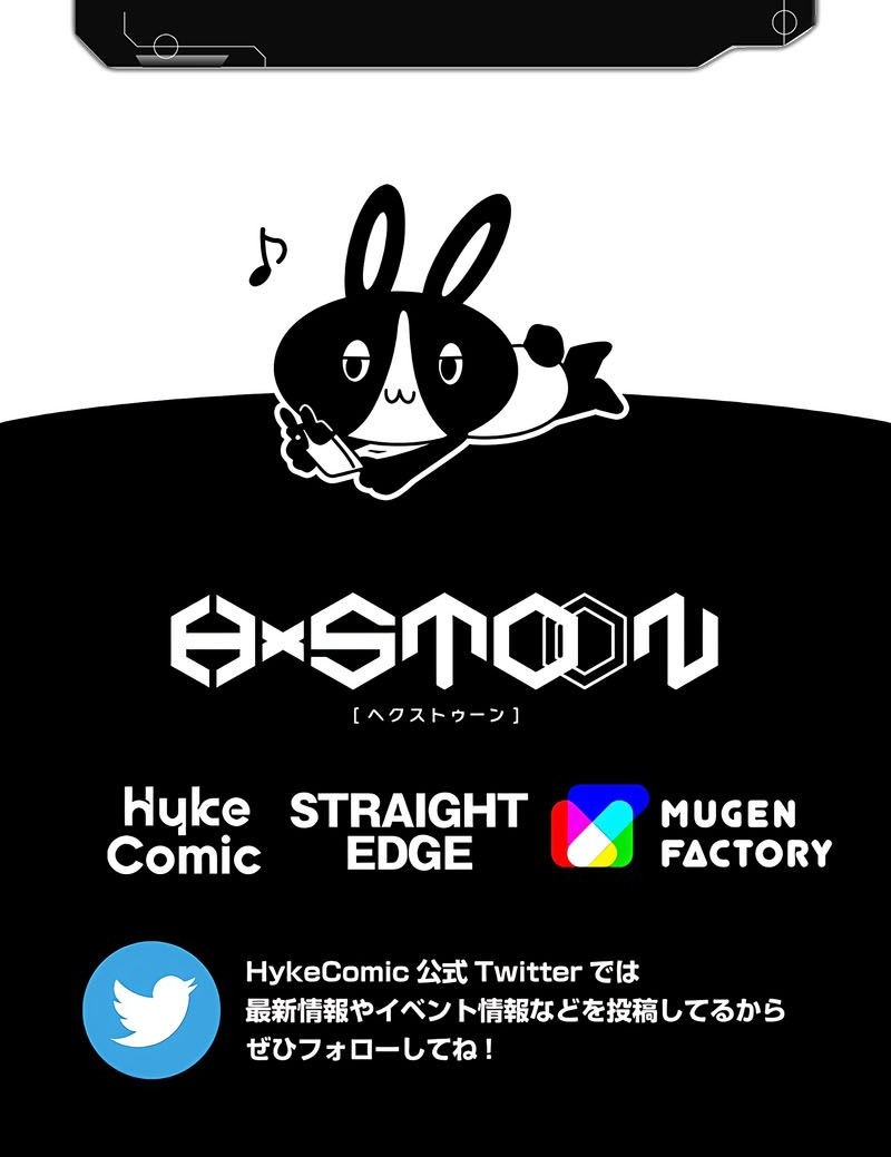 Magic Level 99990000 All-Attribute Great Sage Chapter 02 Gambar 83