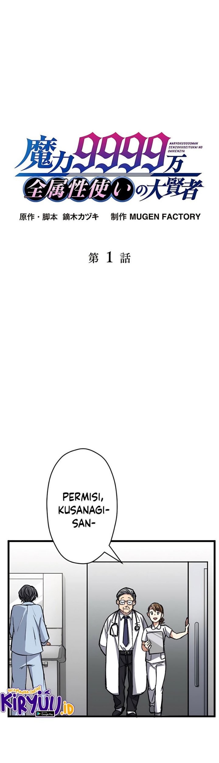 Manga Magic Level 99990000 All-Attribute Great Sage Chapter 01 gambar nomor 2