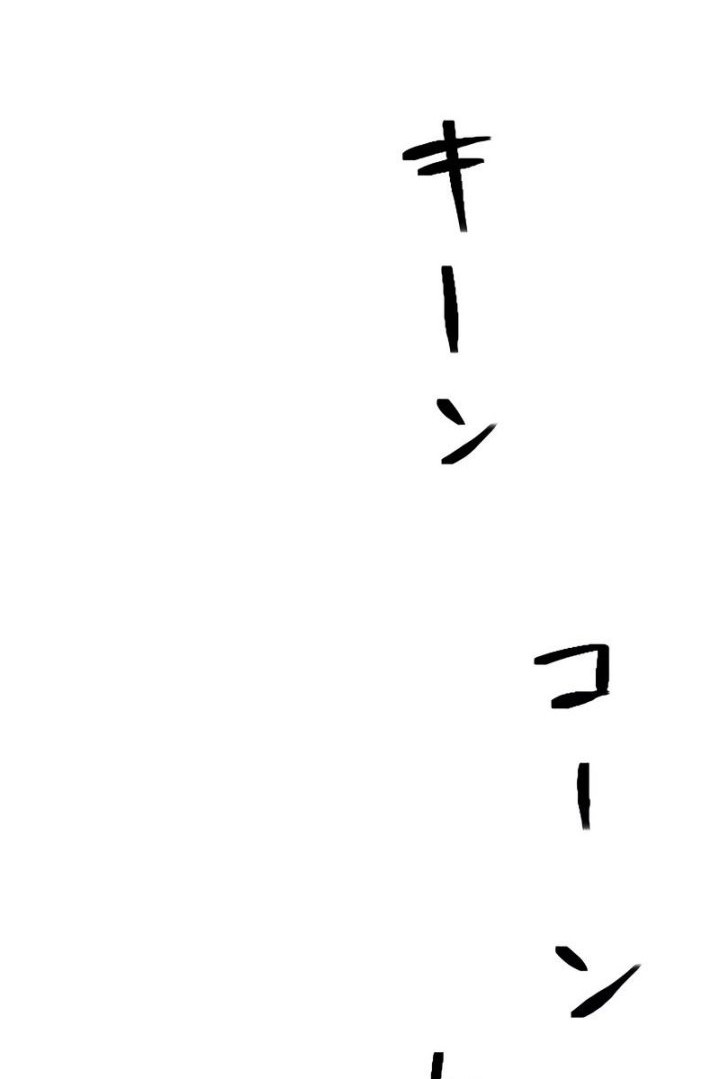 Magic Level 99990000 All-Attribute Great Sage Chapter 01 Gambar 85