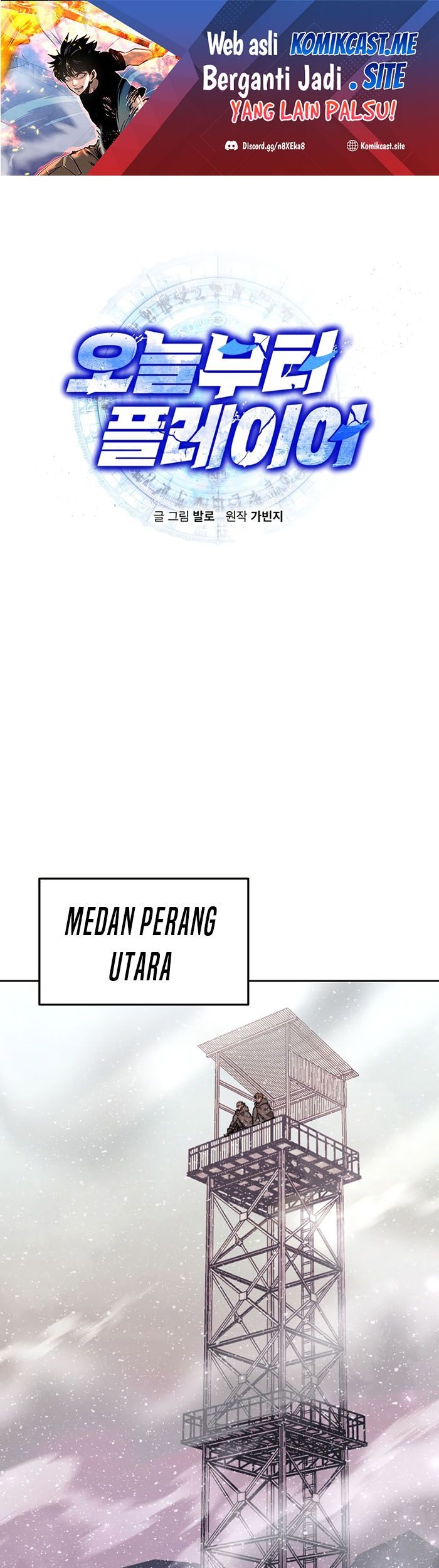 Manhwa Player from Today Onwards Chapter 72 gambar nomor 2