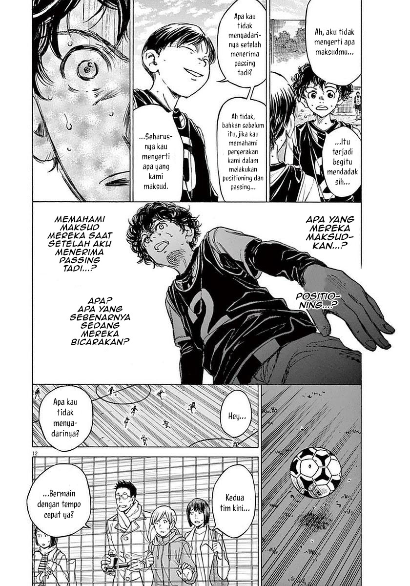 Ao Ashi Chapter 32 Gambar 14