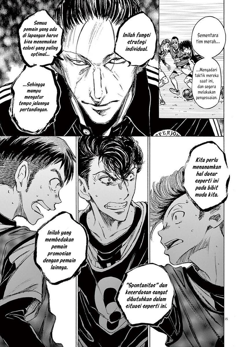 Ao Ashi Chapter 32 Gambar 17