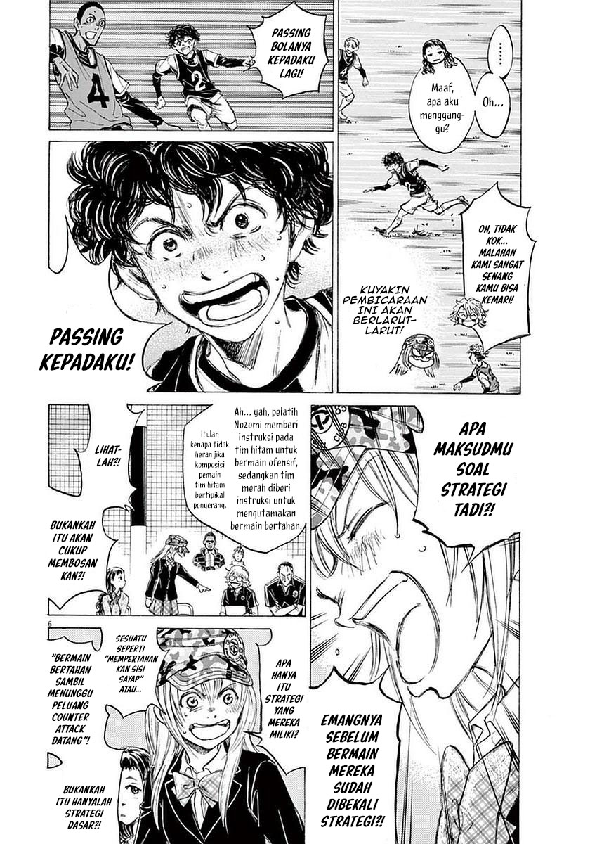 Ao Ashi Chapter 32 Gambar 8