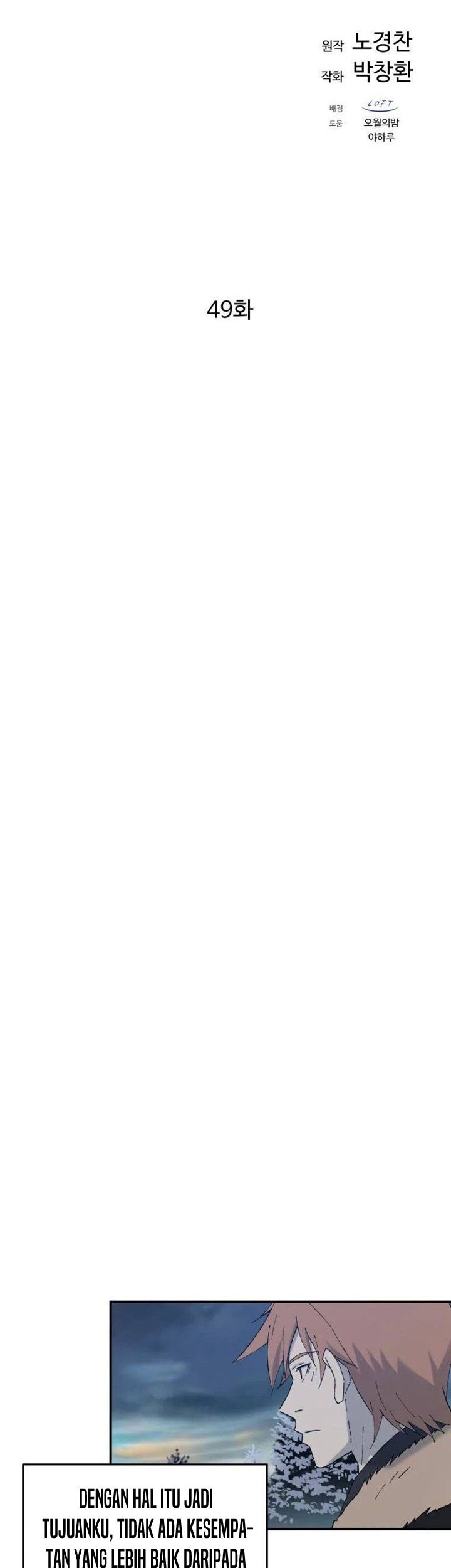 The Great Master Chapter 49 Gambar 10