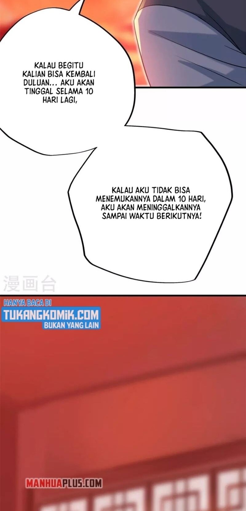 Manhua Peerless Soul Chapter 410 gambar nomor 2