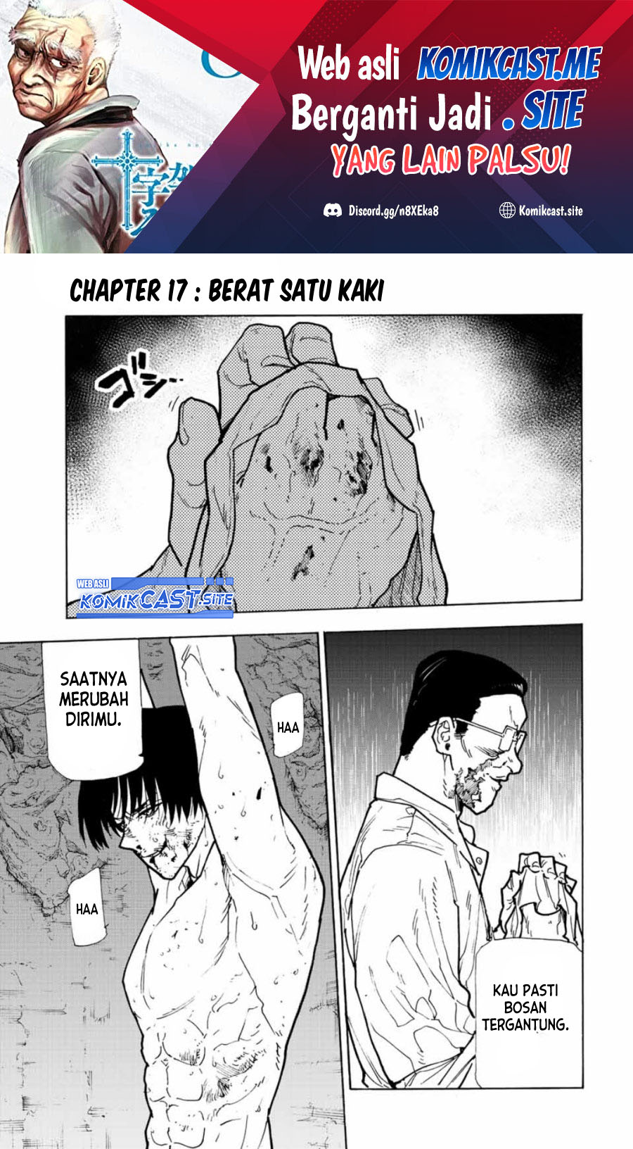 Manga Juujika no Rokunin Chapter 117 gambar nomor 2