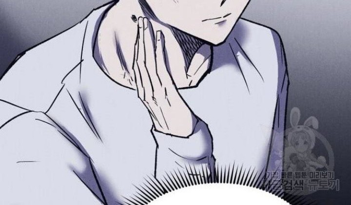 Insector Chapter 07 Gambar 28