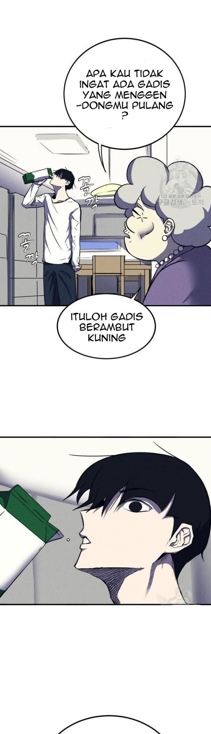 Insector Chapter 07 Gambar 33