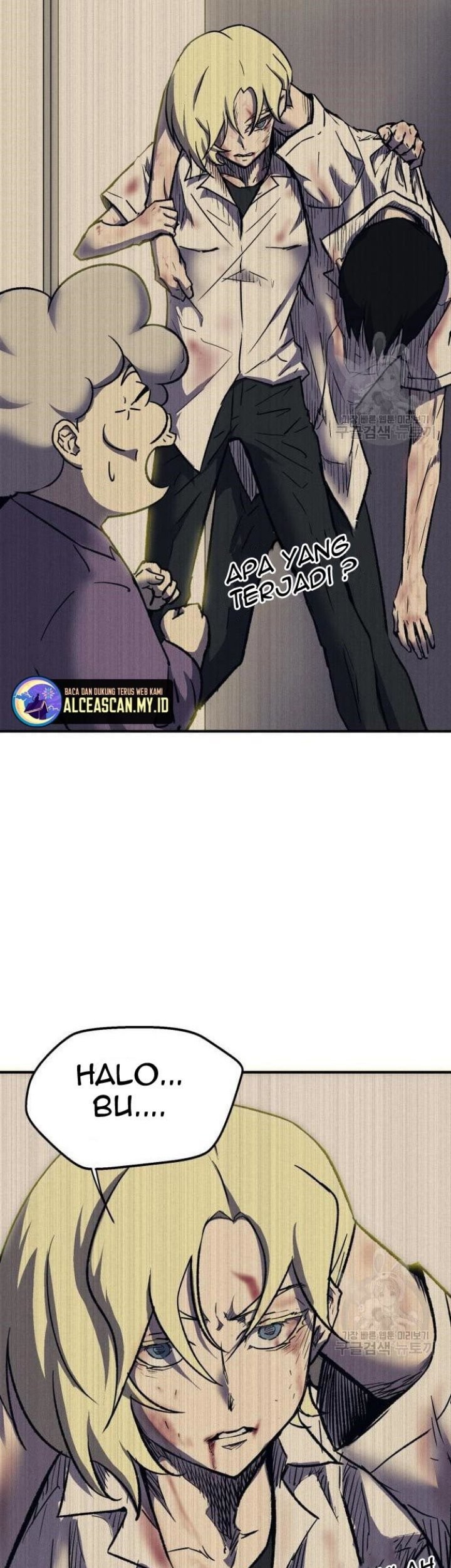 Insector Chapter 07 Gambar 35