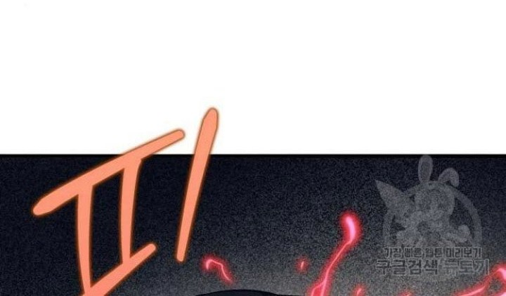 Insector Chapter 07 Gambar 38