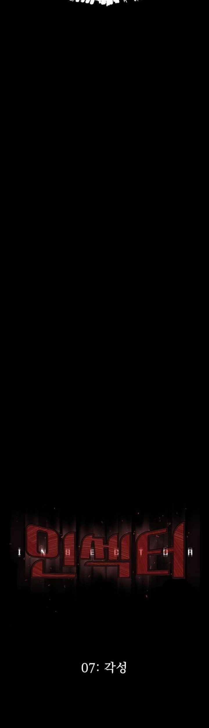 Insector Chapter 07 Gambar 19