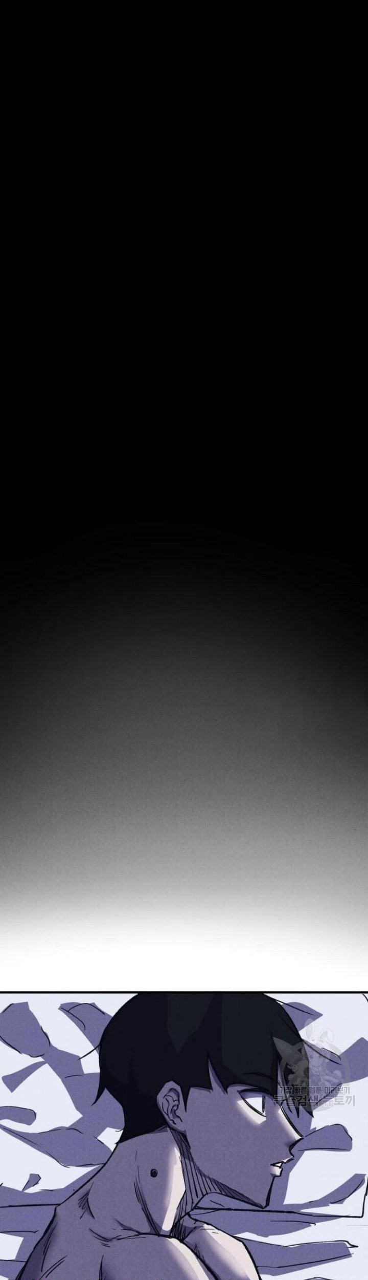 Insector Chapter 07 Gambar 21