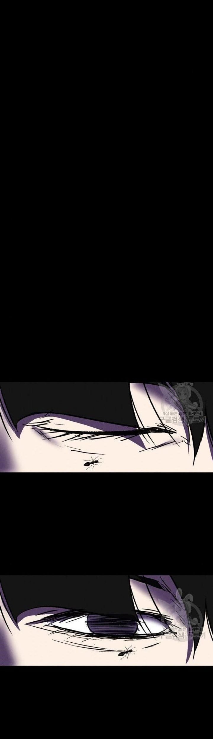 Komik Insector Chapter 07 gambar nomor 1