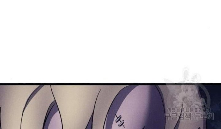 Insector Chapter 07 Gambar 50