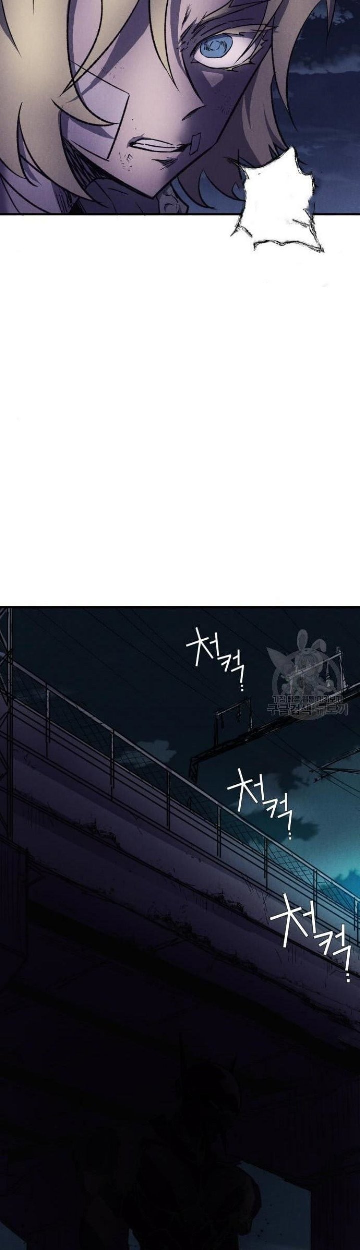 Insector Chapter 07 Gambar 51