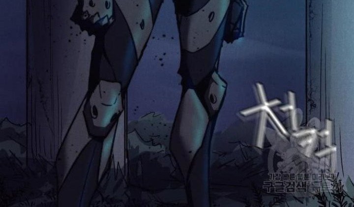 Insector Chapter 07 Gambar 54