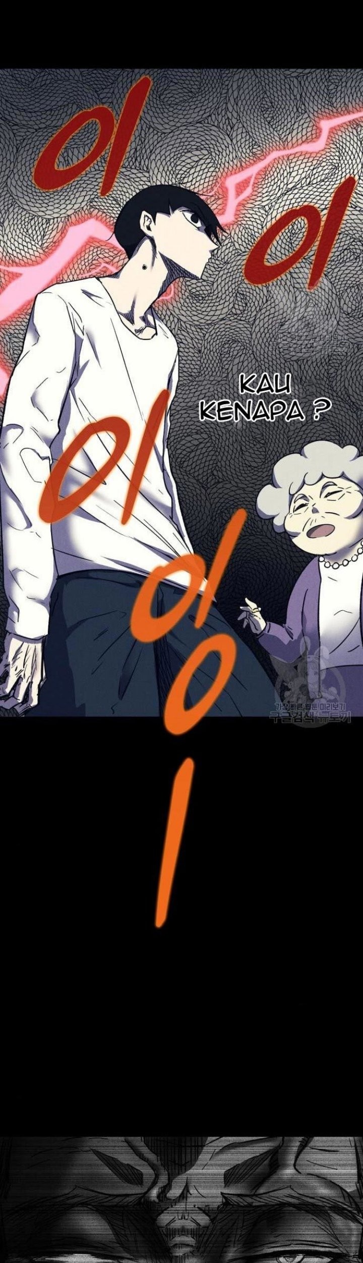 Insector Chapter 07 Gambar 41