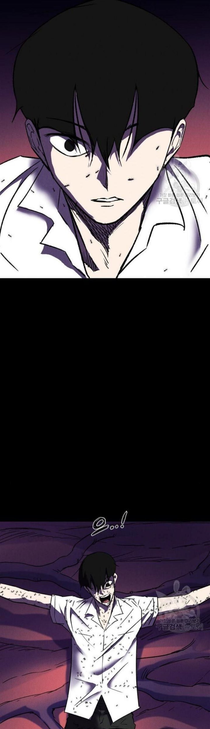 Insector Chapter 07 Gambar 3