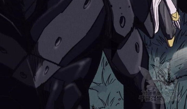 Insector Chapter 07 Gambar 70