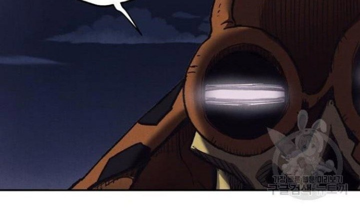 Insector Chapter 07 Gambar 72