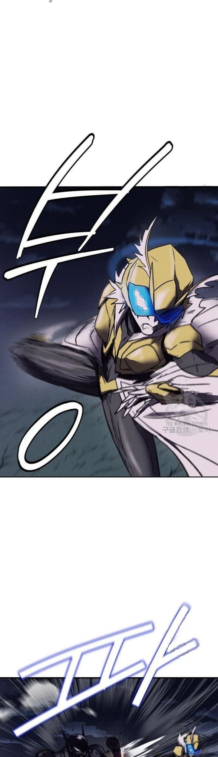 Insector Chapter 07 Gambar 59