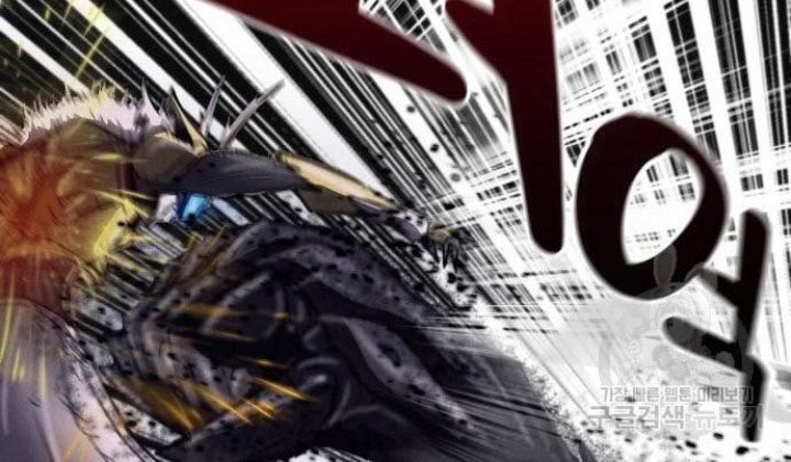 Insector Chapter 07 Gambar 62