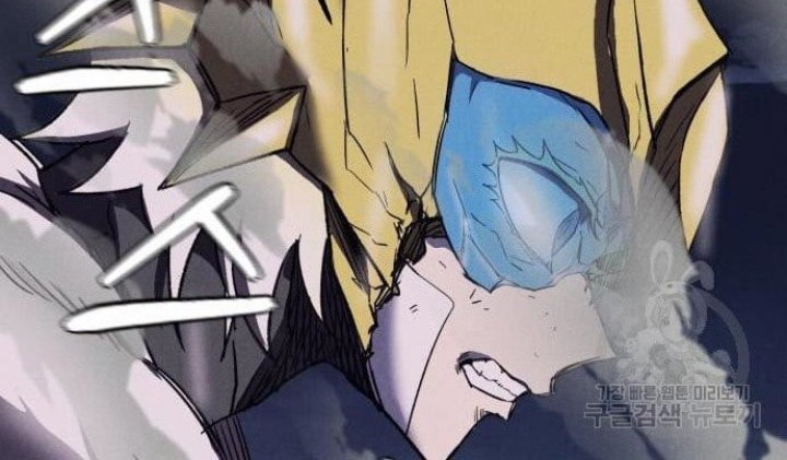 Insector Chapter 07 Gambar 66