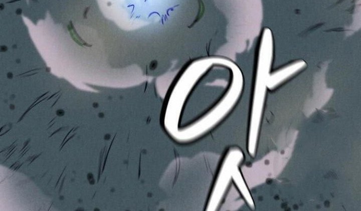 Insector Chapter 07 Gambar 92