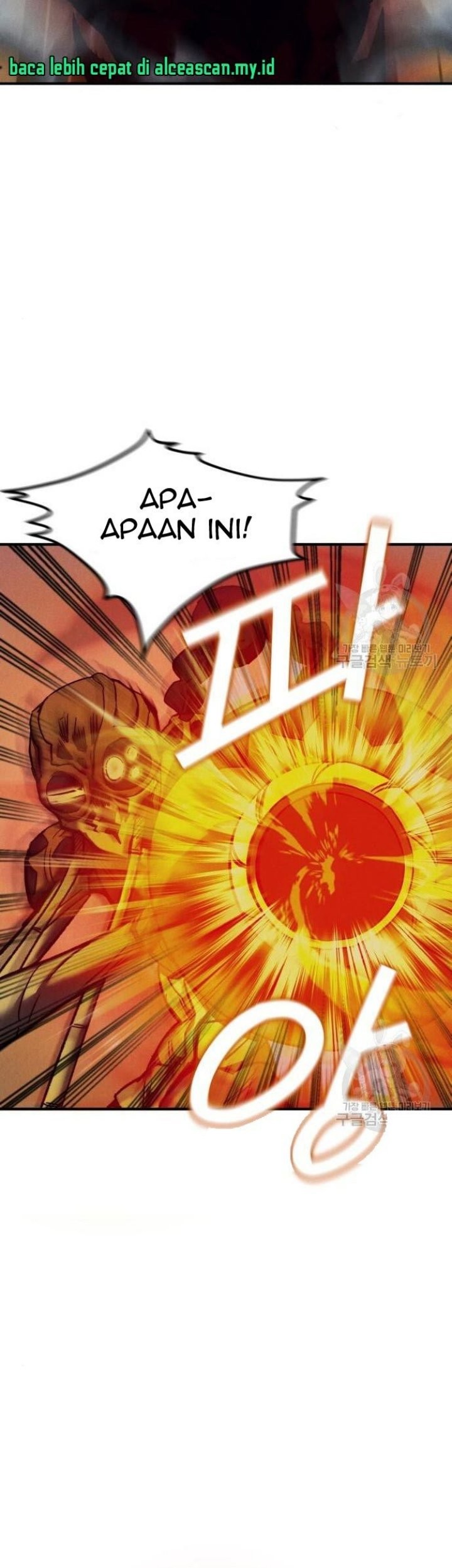 Insector Chapter 07 Gambar 107