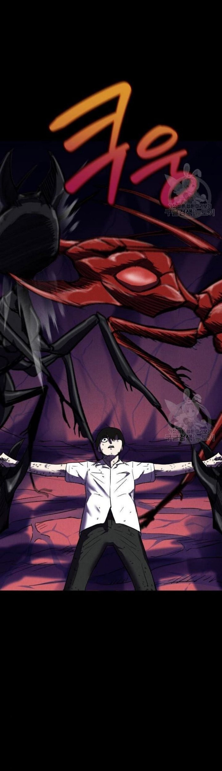 Insector Chapter 07 Gambar 11