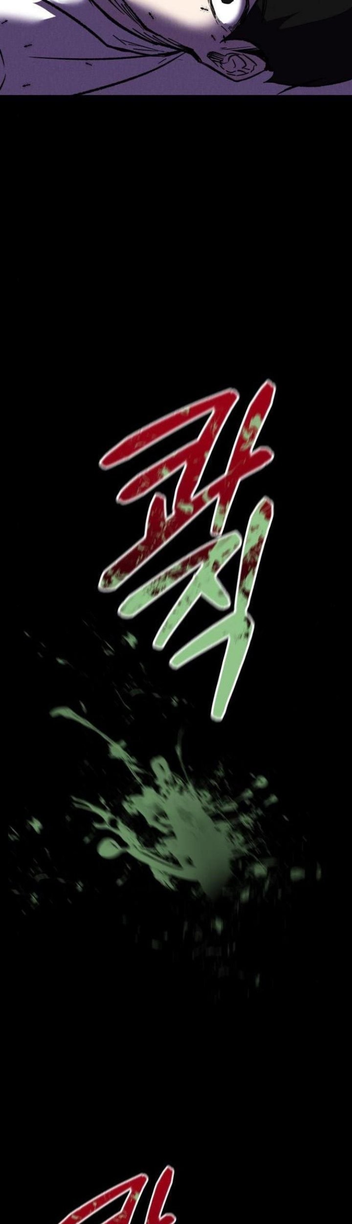 Insector Chapter 07 Gambar 13