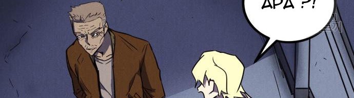 Insector Chapter 6 Gambar 33