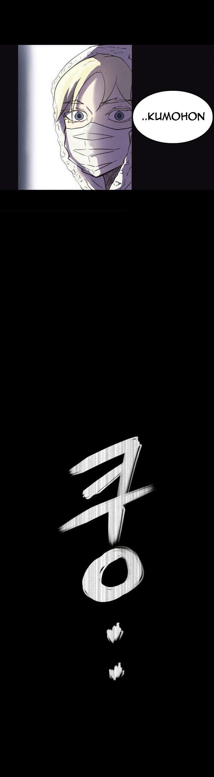 Insector Chapter 6 Gambar 18