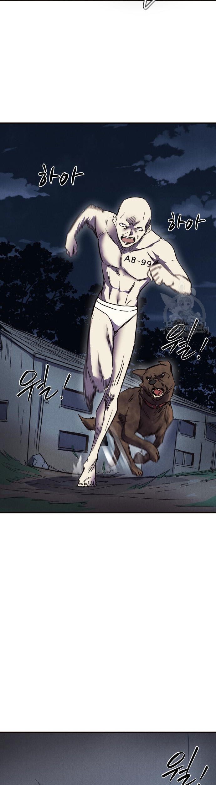 Insector Chapter 6 Gambar 40