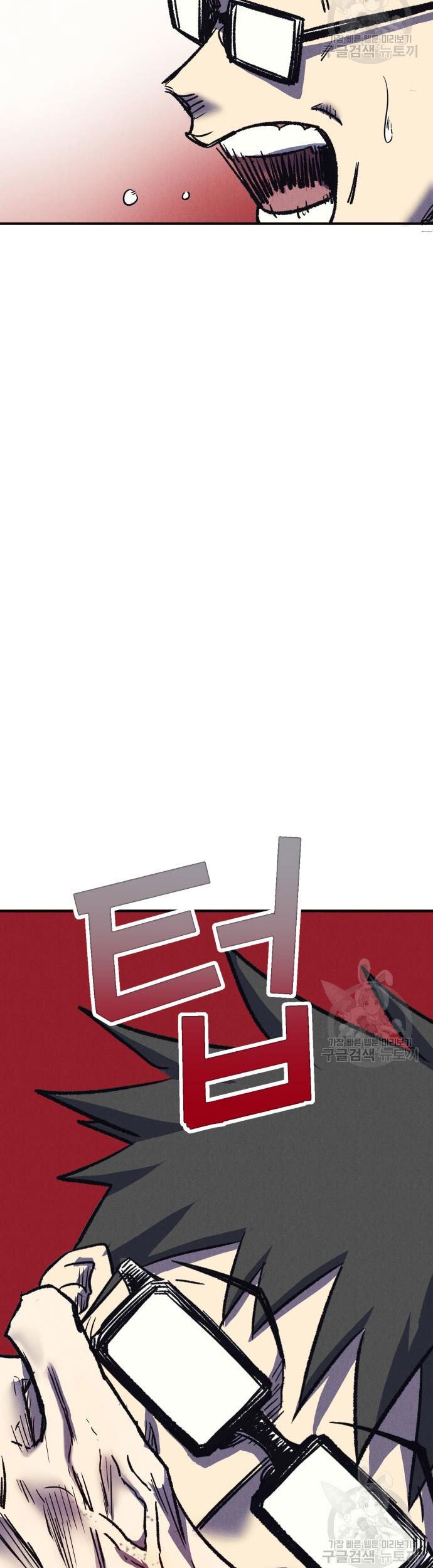 Insector Chapter 6 Gambar 86