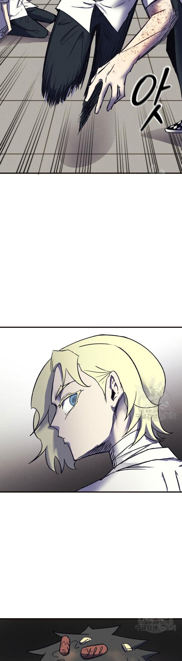 Insector Chapter 6 Gambar 94