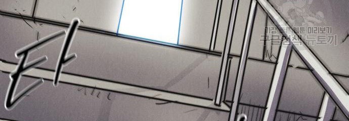 Insector Chapter 6 Gambar 97