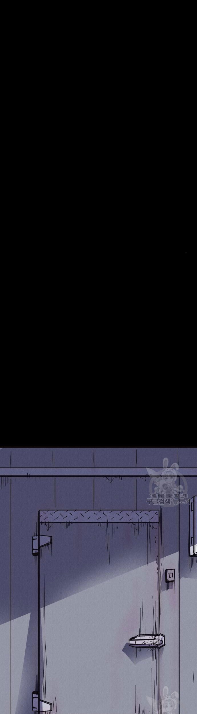 Insector Chapter 6 Gambar 6