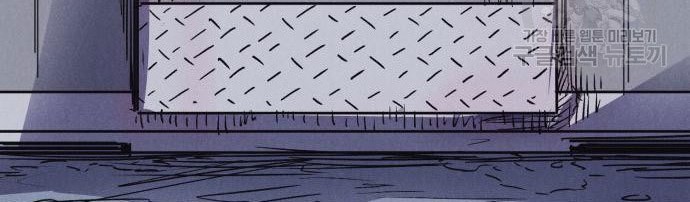 Insector Chapter 6 Gambar 7