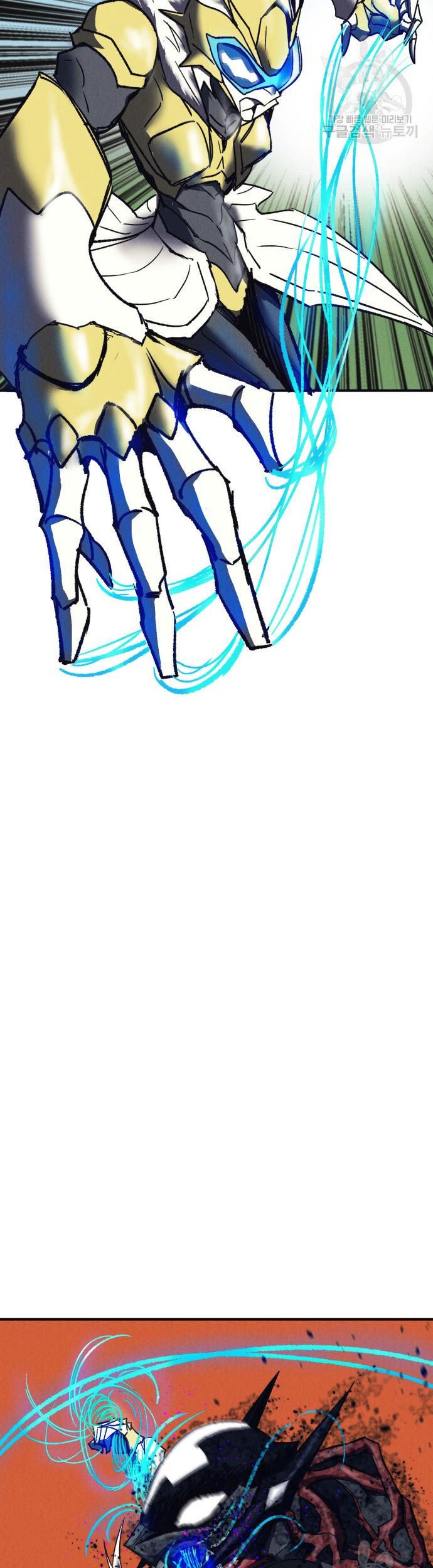 Insector Chapter 6 Gambar 120