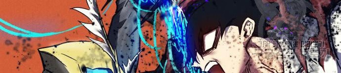 Insector Chapter 6 Gambar 121