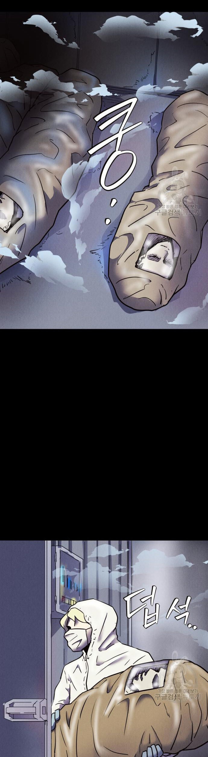 Insector Chapter 6 Gambar 10