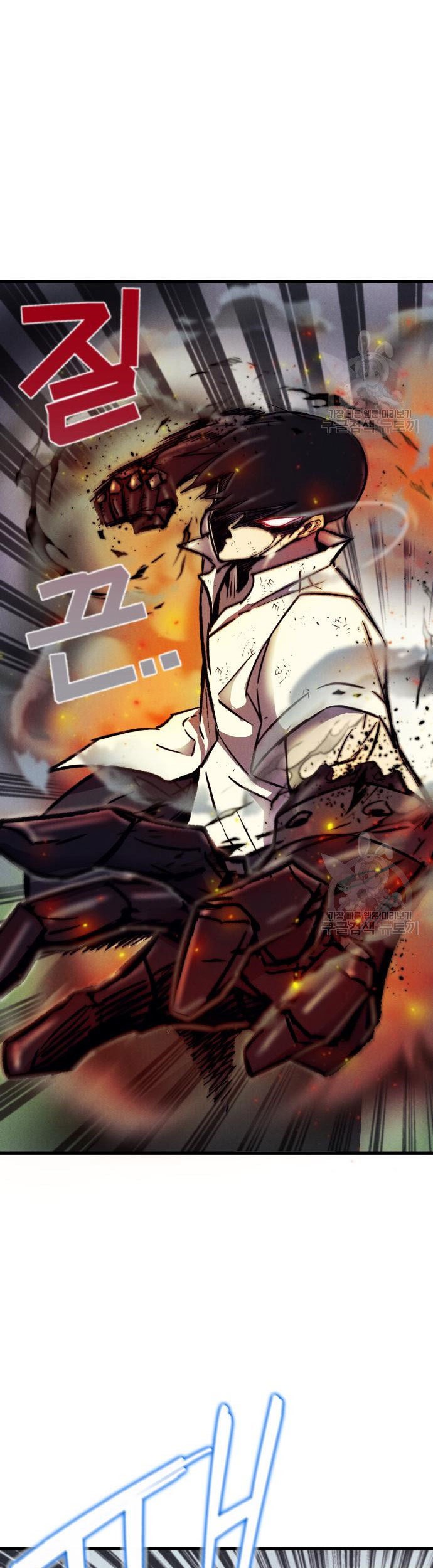 Insector Chapter 5 Gambar 26