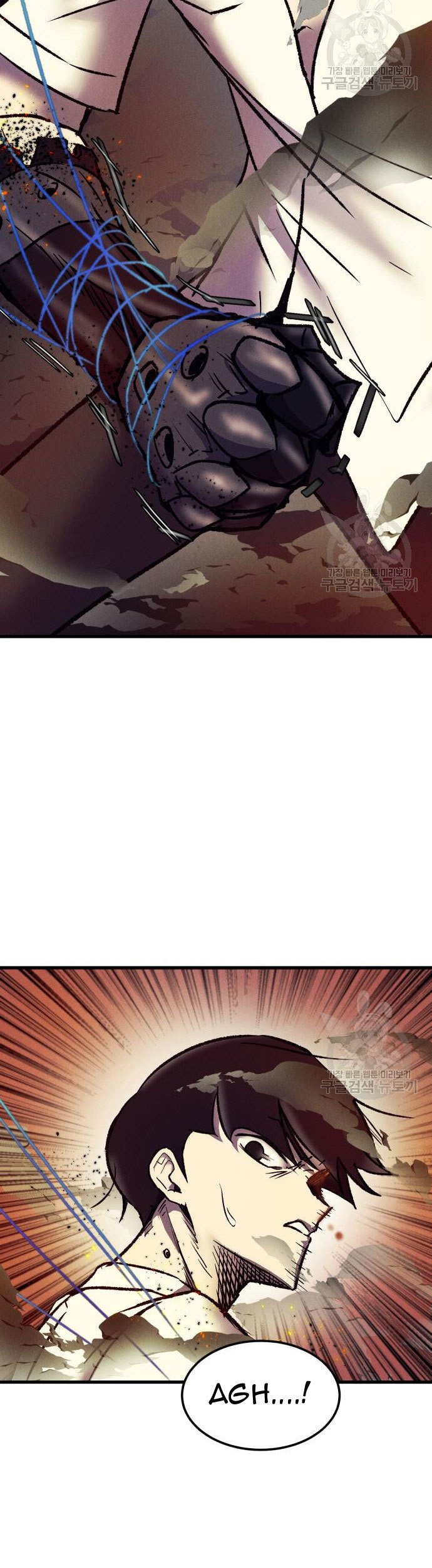 Insector Chapter 5 Gambar 34