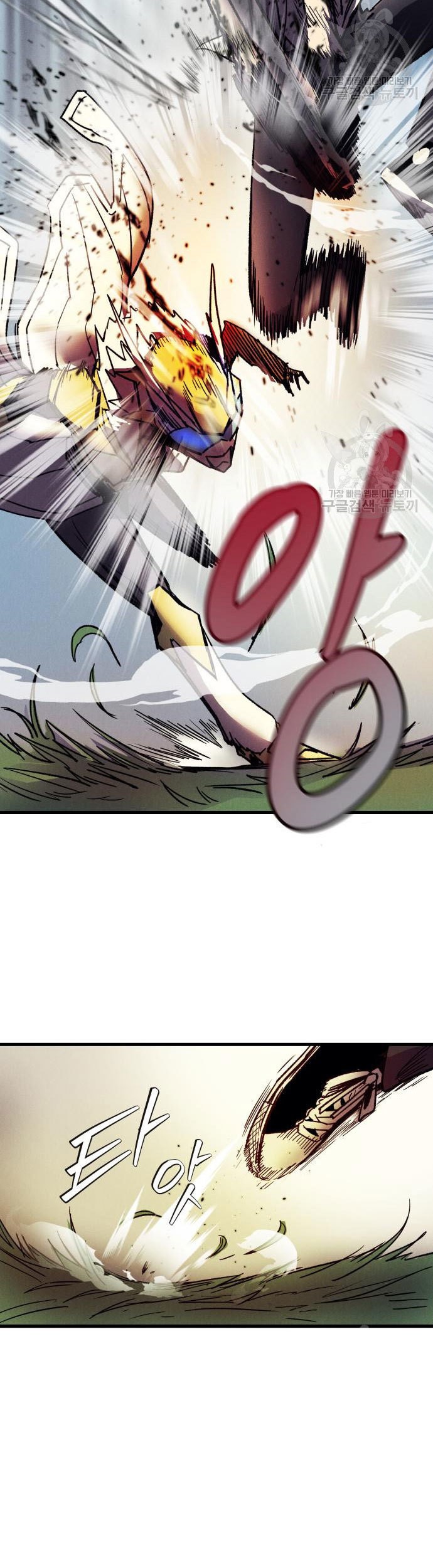 Insector Chapter 5 Gambar 18