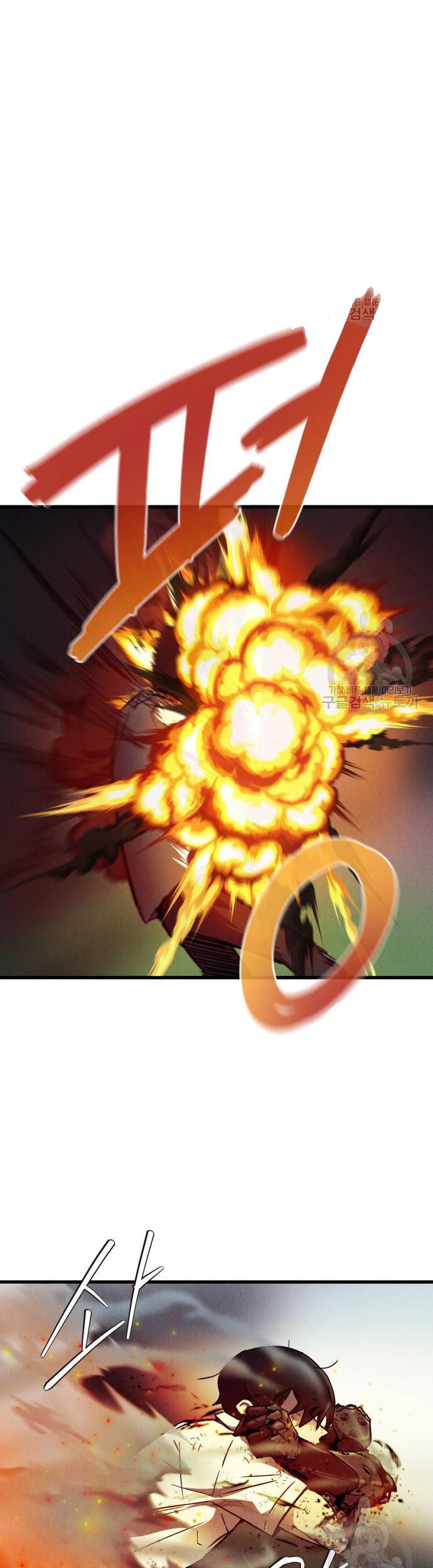 Insector Chapter 5 Gambar 24