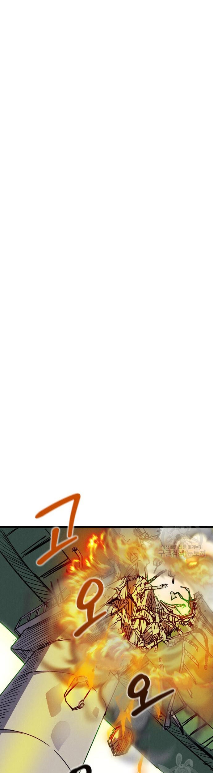 Insector Chapter 5 Gambar 54