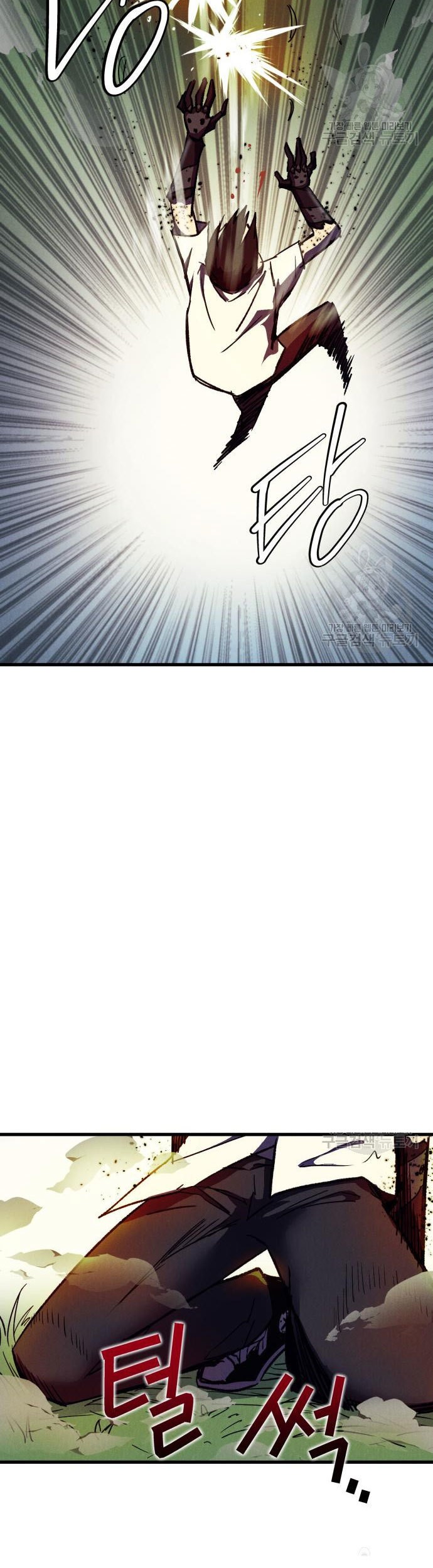 Insector Chapter 5 Gambar 40