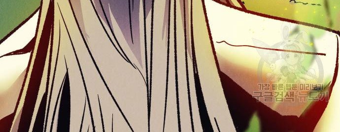 Insector Chapter 5 Gambar 69